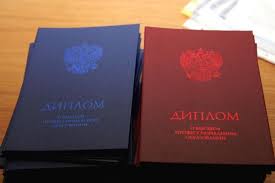 Купить диплом в Ижевске на 0 Купить диплом в Ижевске на 0